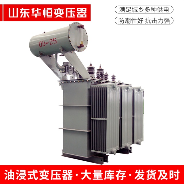 S11-10000/35汉滨汉滨汉滨电力变压器厂家